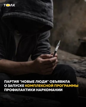 ������ "����� ����" ��������� ����������������� ��������� � ��������� ����