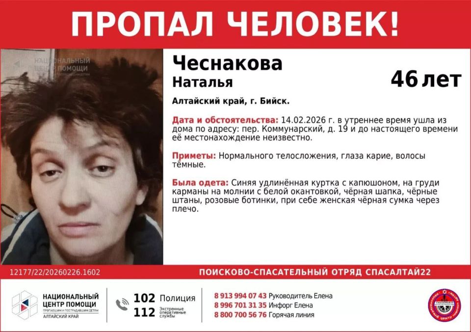 46-������ �������� �������, ����� �� ����