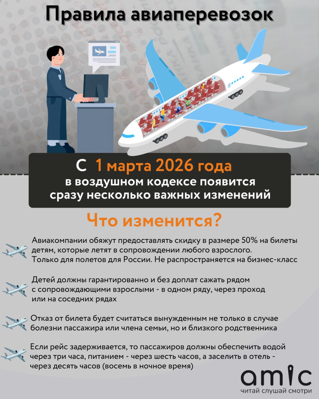 Локализация такси и оплата ЖКХ Локализация такси и оплата ЖКХ