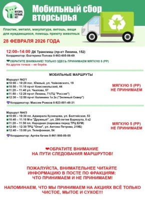 28 ������� � �������� ������� ����� �� ����� ���������