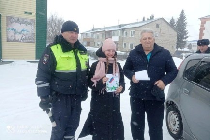Госавтоинспекция Родинского района поздравила водителей с днем защитника Отечества