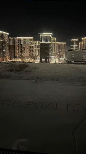 ����� ����! ����� ������������� �������� �������� ����� ������� ����������