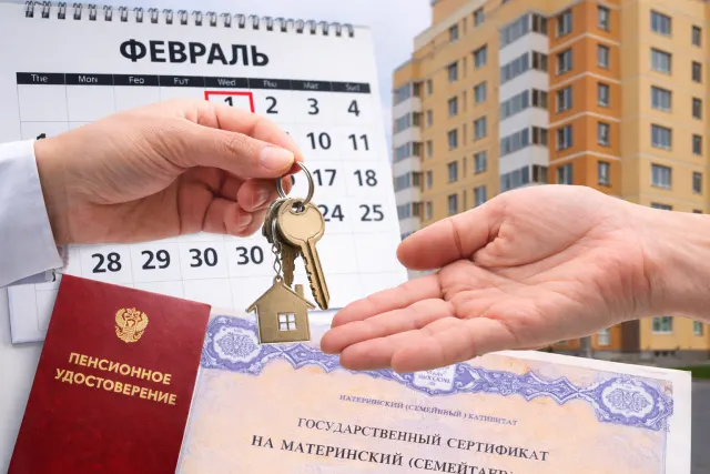 Что ждать россиянам с 1 февраля 2026 года: важные изменения в социальных выплатах