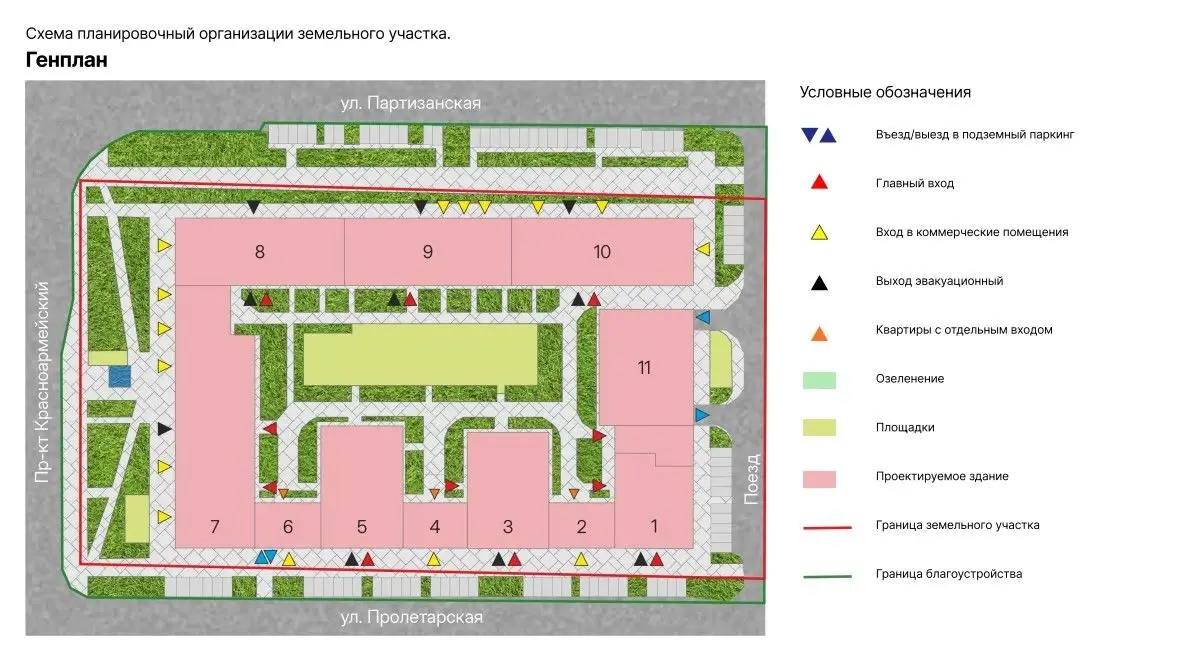 Каскадный жилой комплекс утвержден на месте «Колизея» в Барнауле Каскадный жилой комплекс утвержден на месте «Колизея» в Барнауле