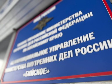 Поверили «на слово» и остались без денег: две приятельницы из Бийска стали жертвами лжеброкеров