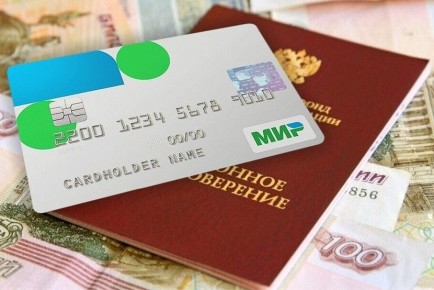 Изменения в использовании пенсионных карт с 1 марта 2026 года
