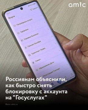 ������� ���������, ��� ����� ���������� � "��������" �� 5 ����� ������ 72 �����