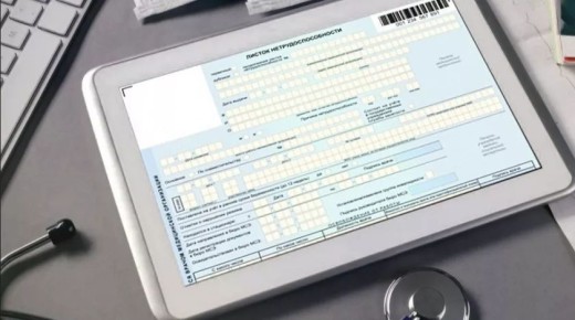 Минздрав разработал новые правила выдачи больничных часто болеющим россиянам