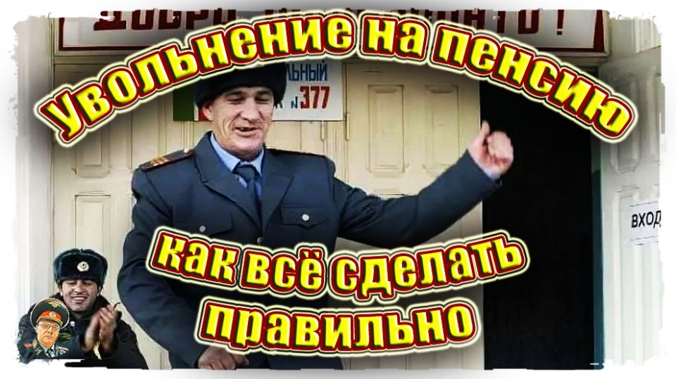 ��� ��������� ��������� �� ��� � ����� �� ������: ��������� ���� � ������������� ��������� �����