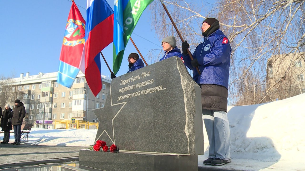 В Барнауле почтили память героев-десантников