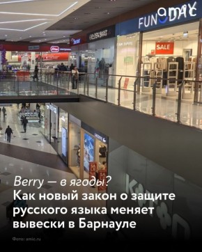 С 1 марта в России вступил в силу закон "О защите русского языка"