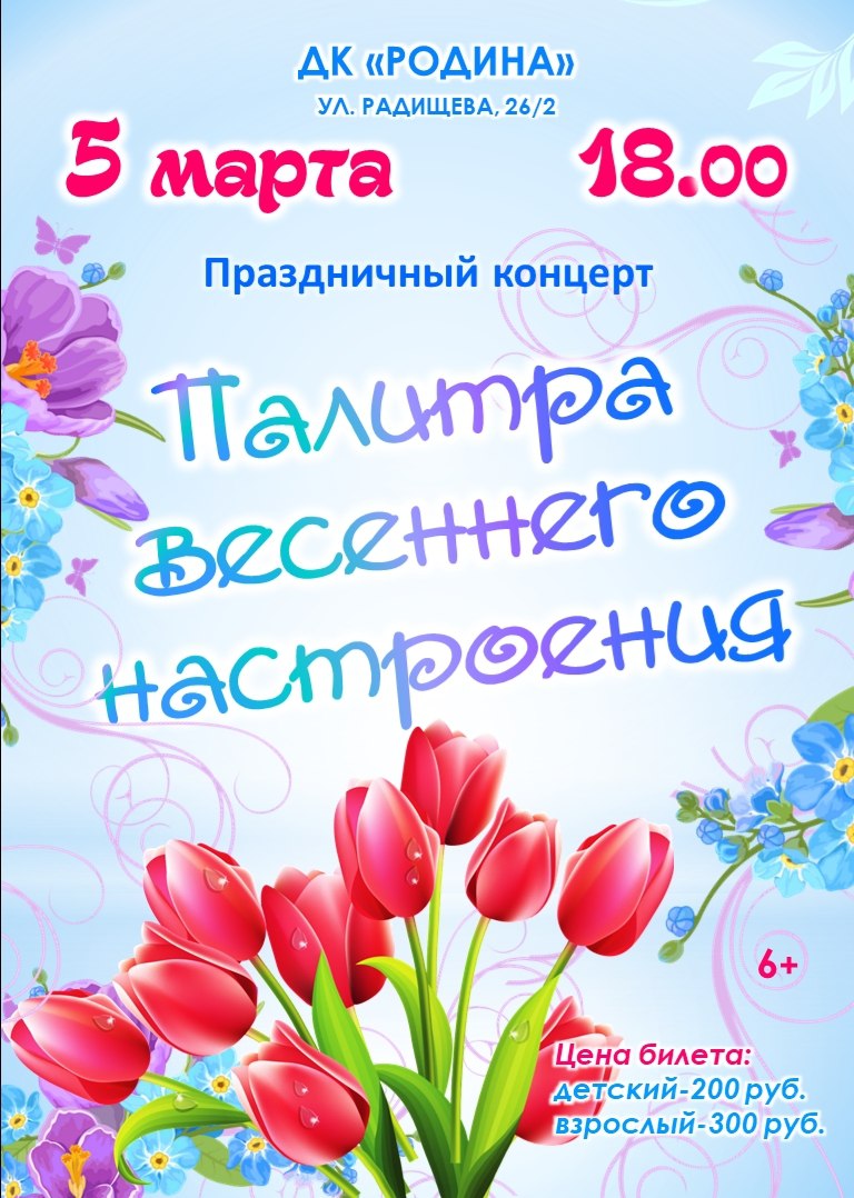 Дорогие бийчане и гости нашего города! Дорогие бийчане и гости нашего города!