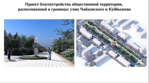 Три общественные территории благоустроят в Барнауле