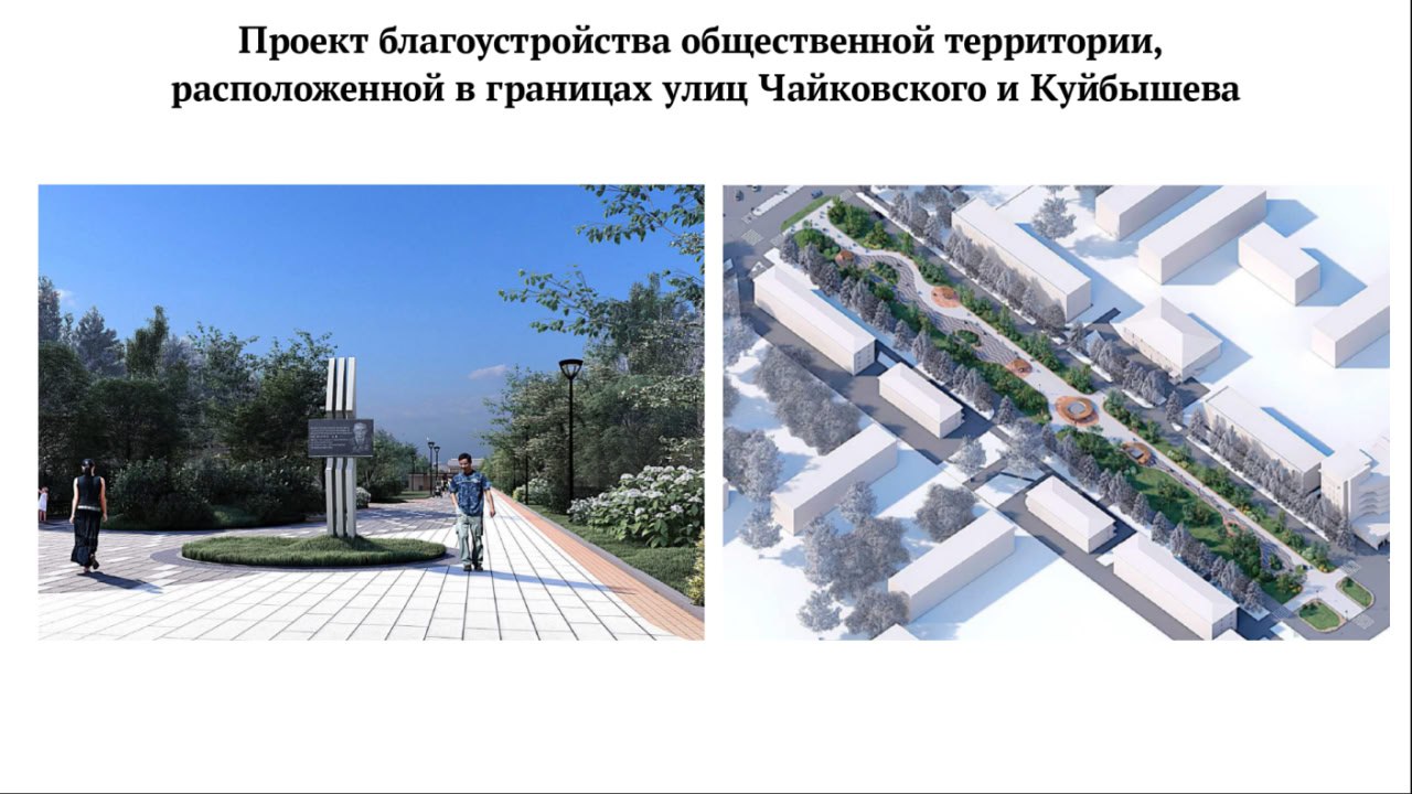 Три общественные территории благоустроят в Барнауле