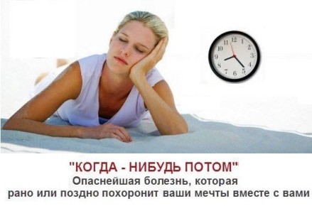 ��� �������� ��������������: 5 ������� ����� � ������