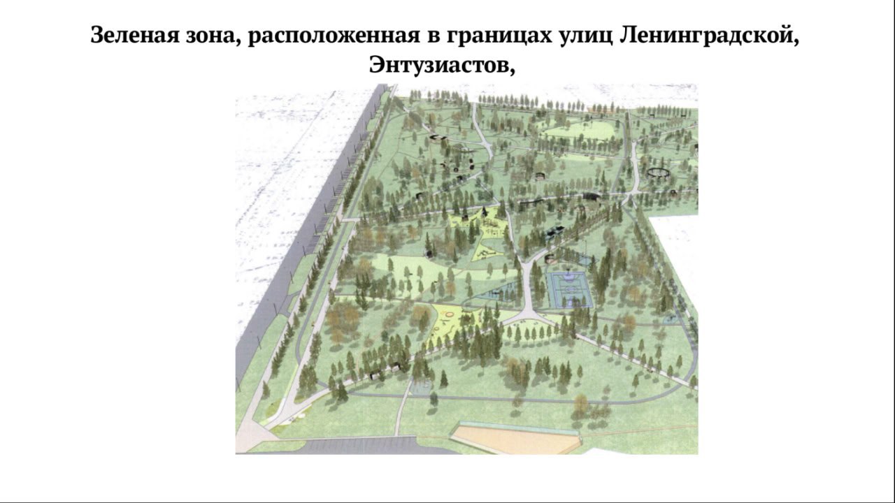 Три общественные территории благоустроят в Барнауле Три общественные территории благоустроят в Барнауле