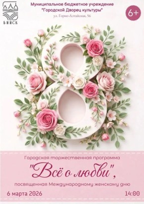 ������� ������� � ����� ������ ������!