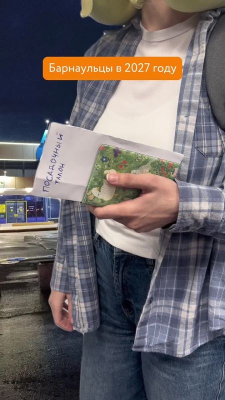 ���������� � 2027 ����. ��������, ������������ �������� ������� ��-�� ������� �������-���������� ������ � ���-���� 2027 ����