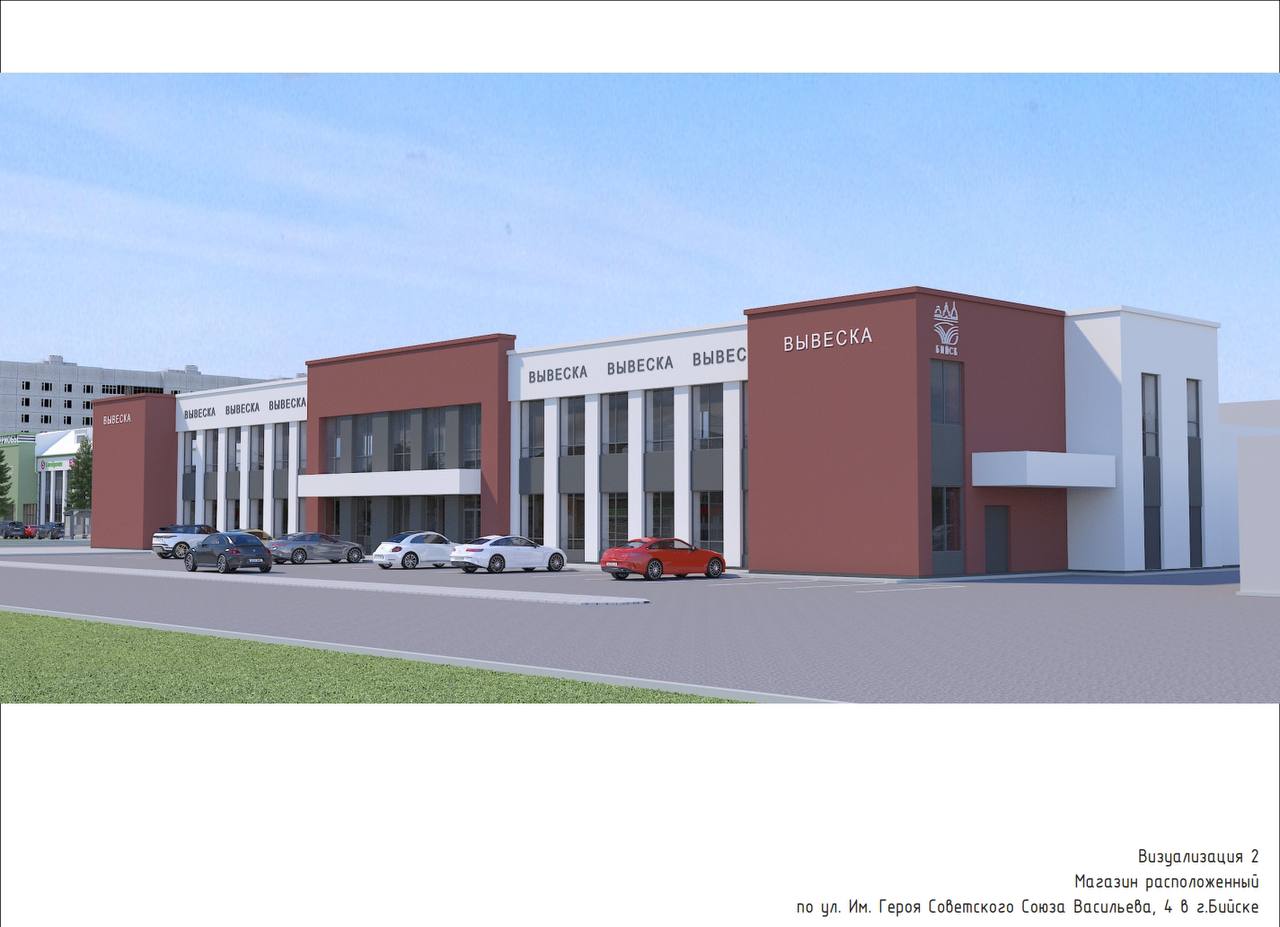 Виктор Щигрев: Уважаемые бийчане!. С 1 марта 2026 года в России вступили в силу важные изменения в законодательстве, касающиеся использования иностранных слов в публичной коммуникации Виктор Щигрев: Уважаемые бийчане!. С 1 марта 2026 года в России вступили в силу важные изменения в законодательстве, касающиеся использования иностранных слов в публичной коммуникации