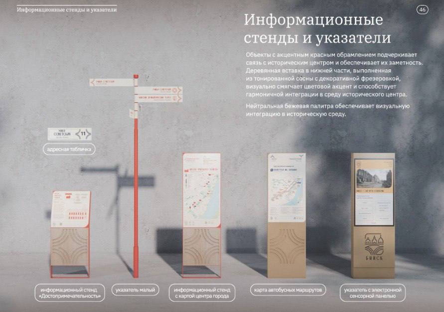 Виктор Щигрев: Уважаемые бийчане!. С 1 марта 2026 года в России вступили в силу важные изменения в законодательстве, касающиеся использования иностранных слов в публичной коммуникации Виктор Щигрев: Уважаемые бийчане!. С 1 марта 2026 года в России вступили в силу важные изменения в законодательстве, касающиеся использования иностранных слов в публичной коммуникации