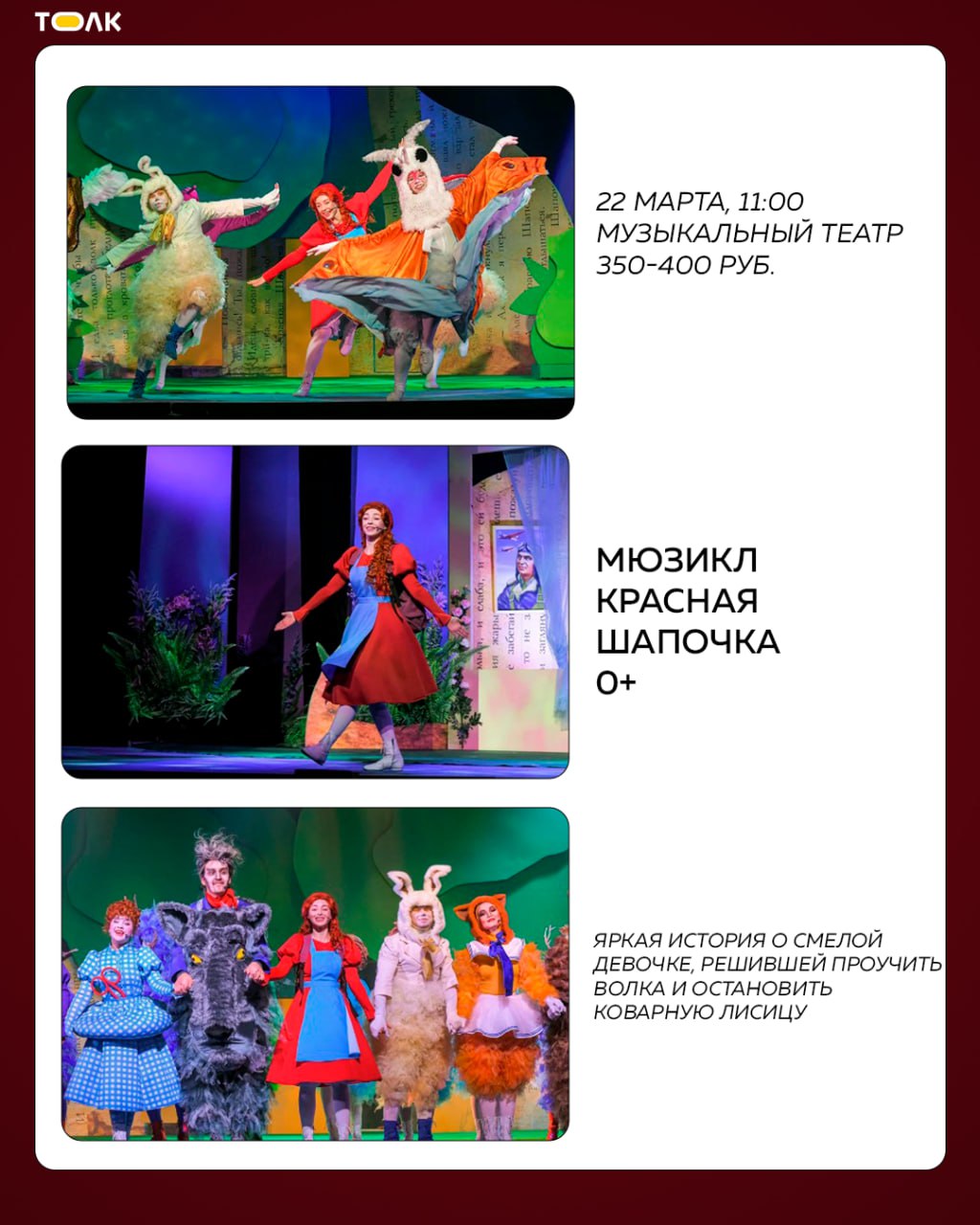 Что посмотреть в театрах Барнаула в марте? Что посмотреть в театрах Барнаула в марте?