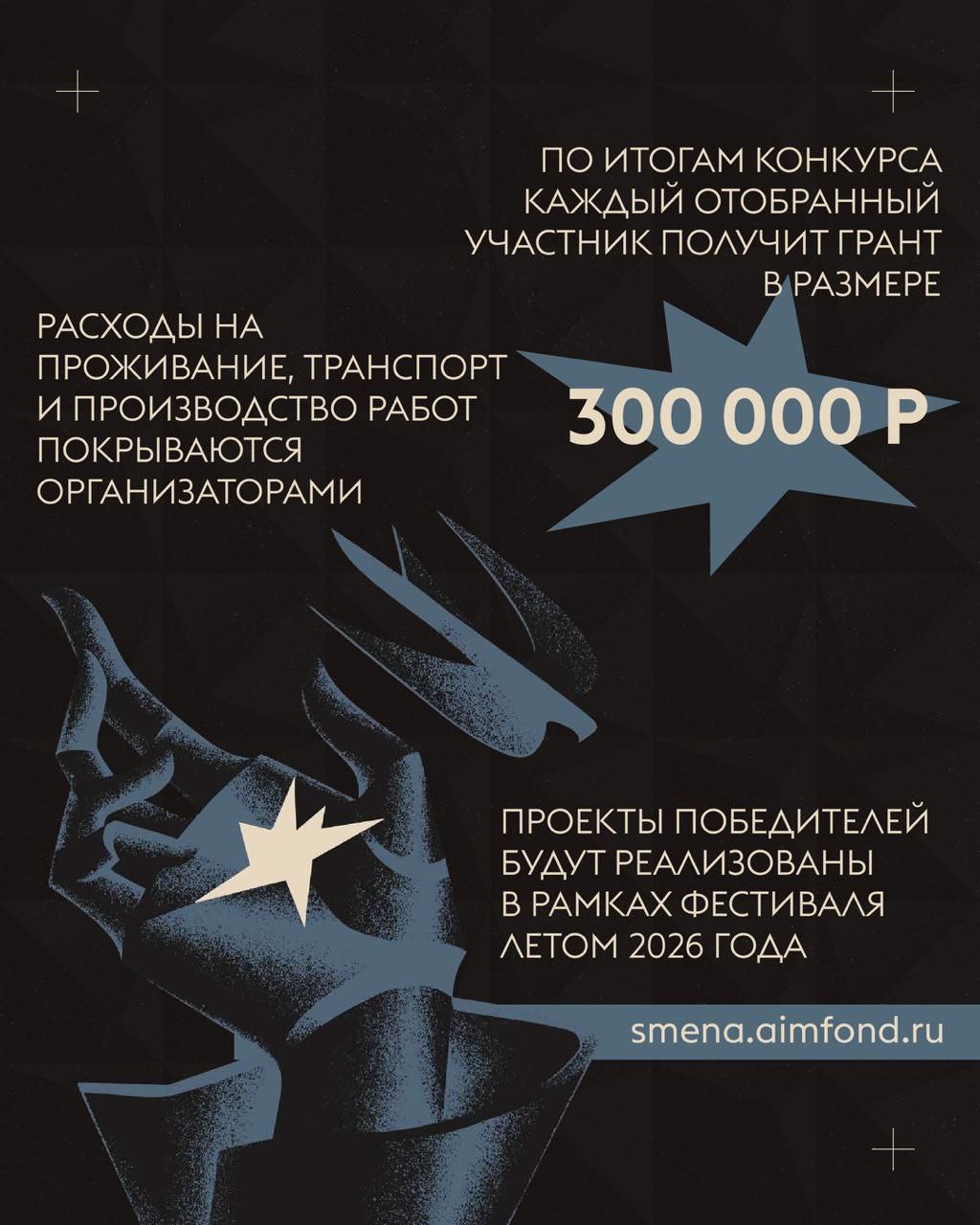 Бийск стал участником Всероссийского фестиваля паблик-арта Бийск стал участником Всероссийского фестиваля паблик-арта