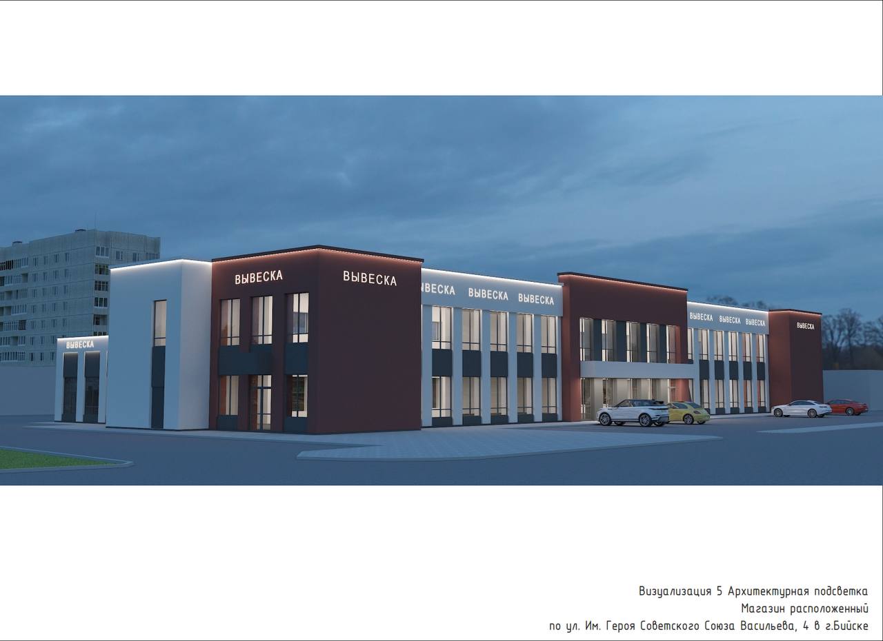 Виктор Щигрев: Уважаемые бийчане!. С 1 марта 2026 года в России вступили в силу важные изменения в законодательстве, касающиеся использования иностранных слов в публичной коммуникации Виктор Щигрев: Уважаемые бийчане!. С 1 марта 2026 года в России вступили в силу важные изменения в законодательстве, касающиеся использования иностранных слов в публичной коммуникации