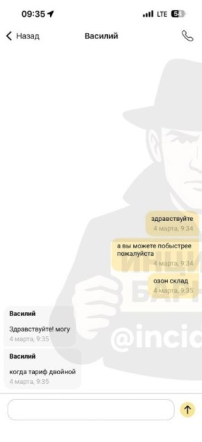 ������� ����� �����, ��� ������: ������� �������� ���������� ���������