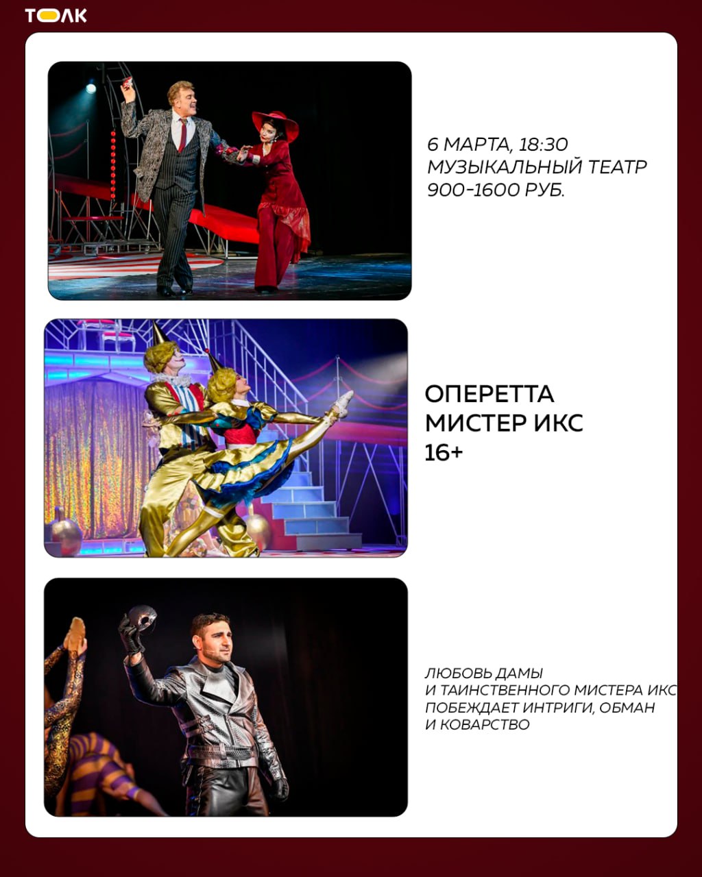 Что посмотреть в театрах Барнаула в марте? Что посмотреть в театрах Барнаула в марте?