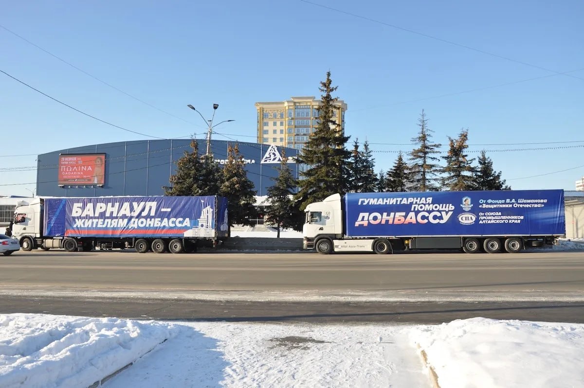 Для волонтеров Алтайского края, помогающих фронту, станет больше госнаград Для волонтеров Алтайского края, помогающих фронту, станет больше госнаград