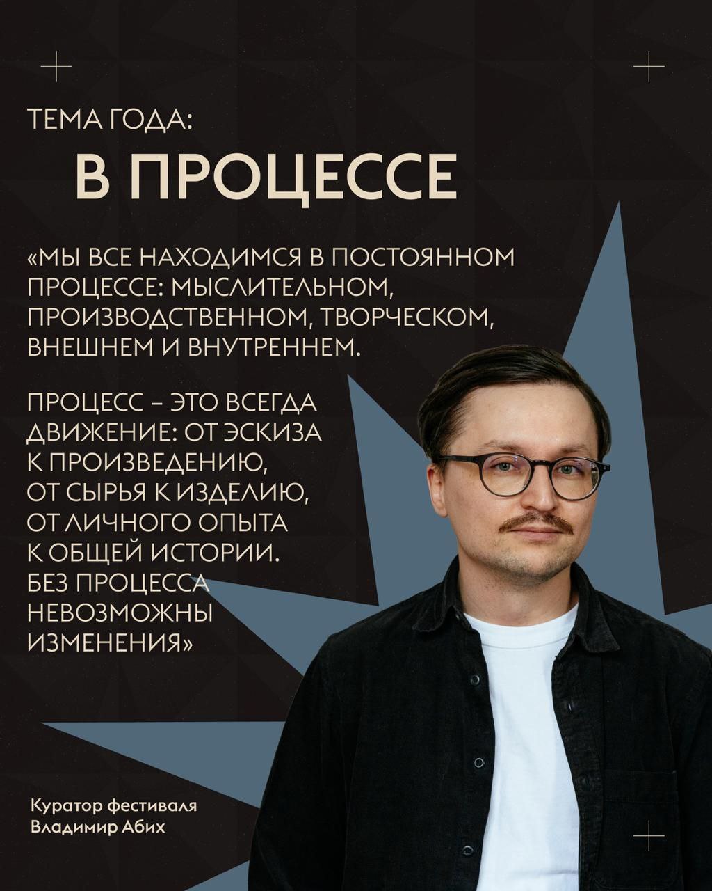 Бийск стал участником Всероссийского фестиваля паблик-арта Бийск стал участником Всероссийского фестиваля паблик-арта