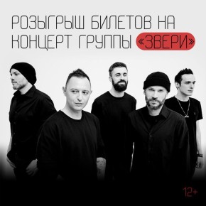 ����� 4 ������ �� ������� ������ ������ � ��������! (12+)