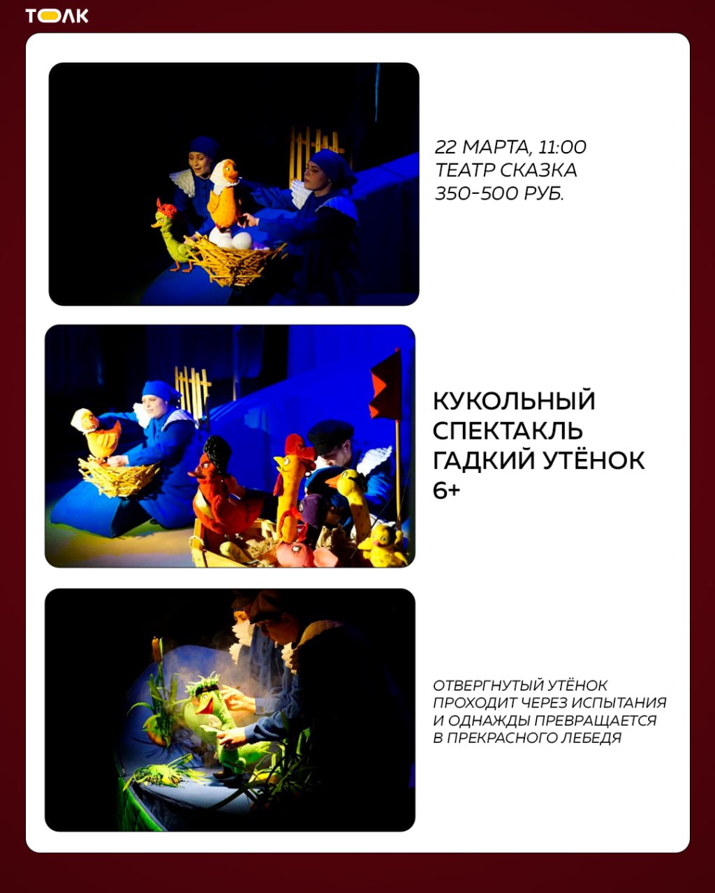 Что посмотреть в театрах Барнаула в марте? Что посмотреть в театрах Барнаула в марте?