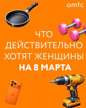 ������� ����������, � ����������, ����� ������� ��� �� ��� ����� ����� �� 8 �����