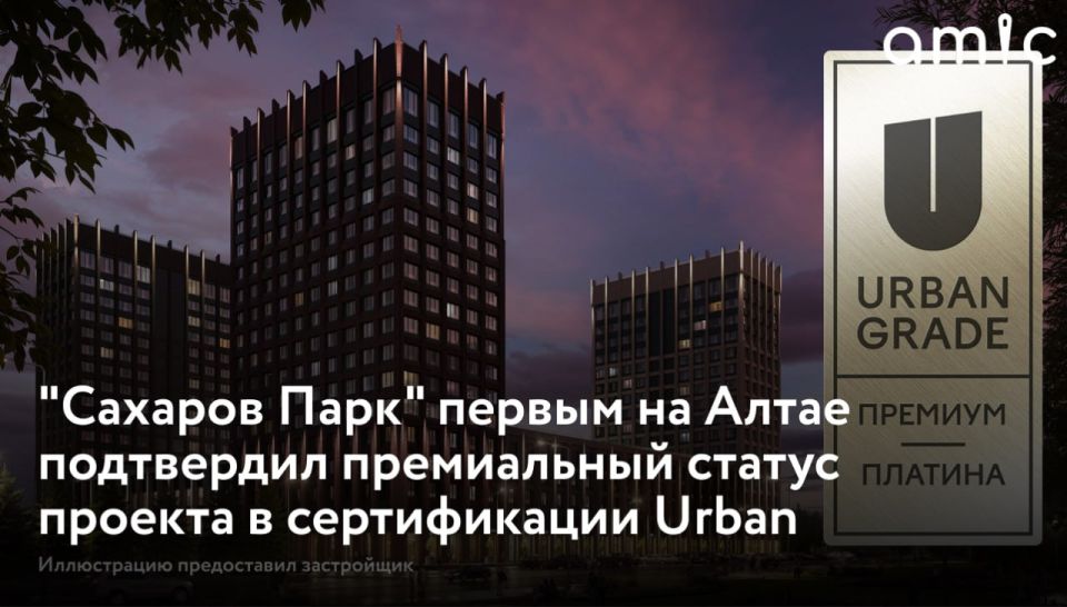 ������� ���������� "������� ����" ��������� ���������� ������ Urban Grade ("����� �����") � ��������� �������-����� � ��� ������ ��������� ������������ ����������