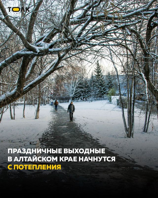 �� ����������� �������� ��������� ���� ���� ���������� �� +9 ��������