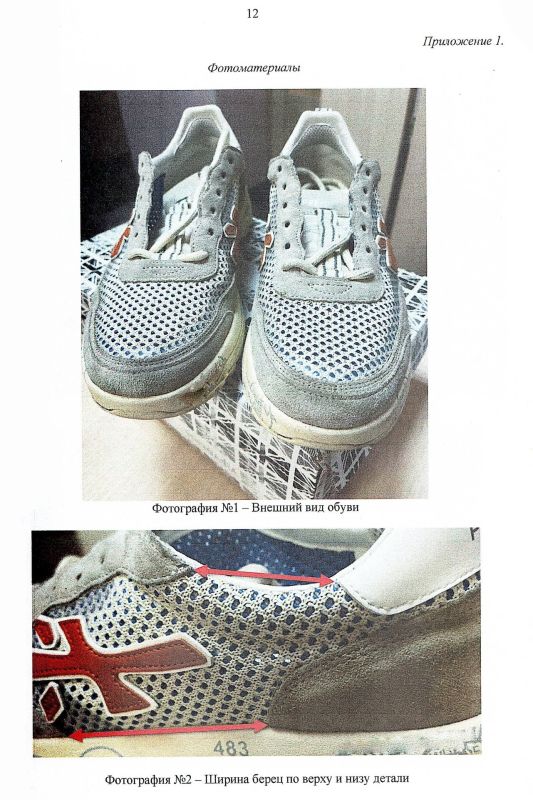 ������� ������� ����� 170 ����� ����������� ����� ������