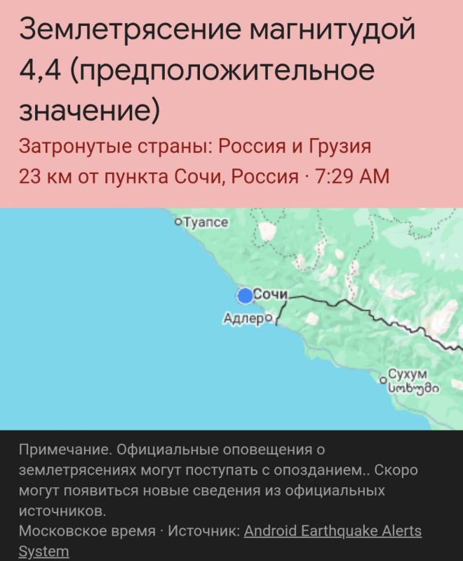 ������������� ���������� 4,5 ��������� � ����, �������� ����