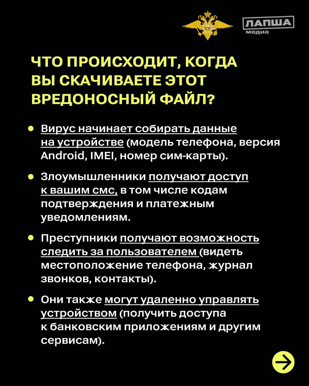 В Сети пишут о массовом распространении «новой» схемы «Мамонт» в мессенджере MAX В Сети пишут о массовом распространении «новой» схемы «Мамонт» в мессенджере MAX
