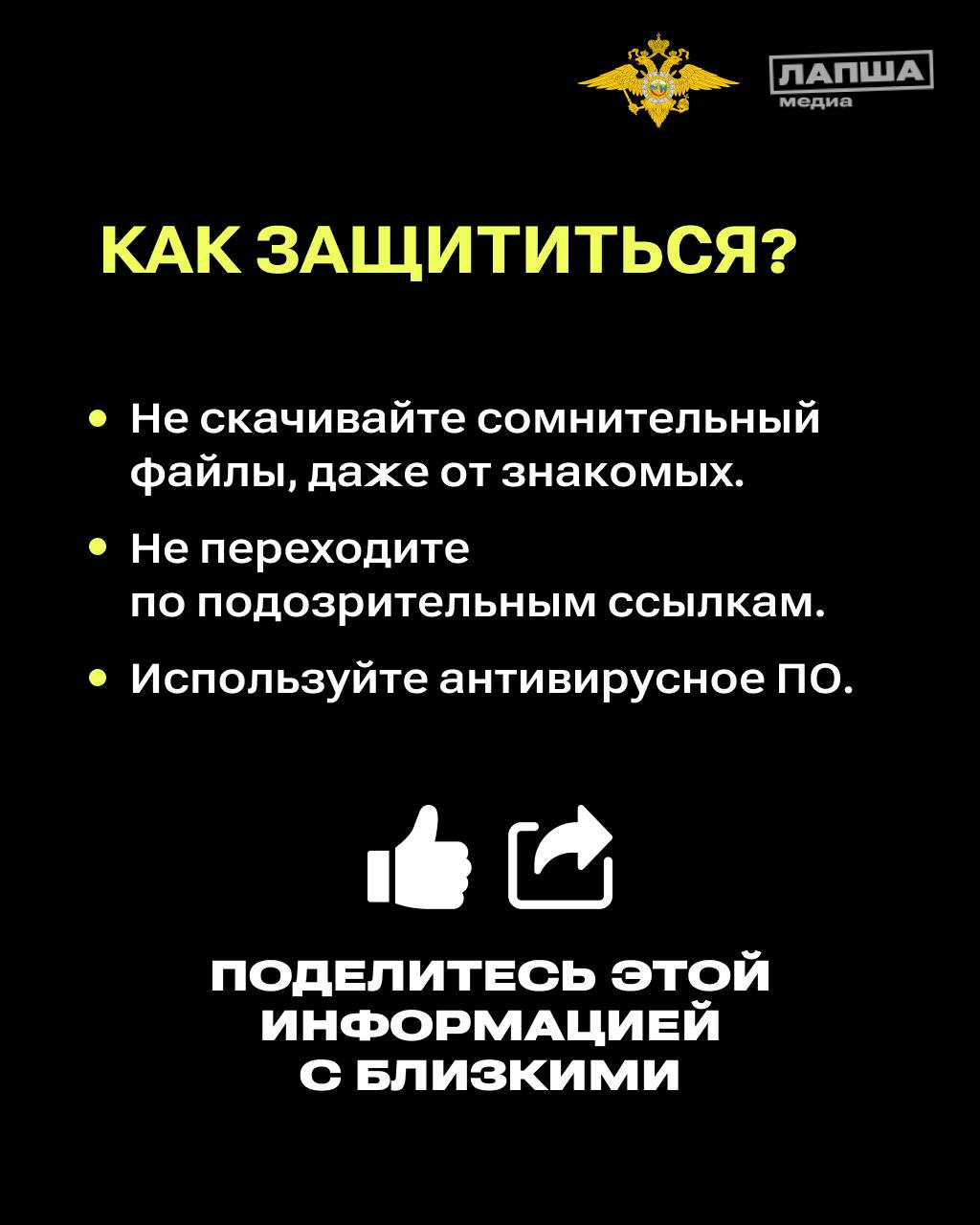 В Сети пишут о массовом распространении «новой» схемы «Мамонт» в мессенджере MAX В Сети пишут о массовом распространении «новой» схемы «Мамонт» в мессенджере MAX