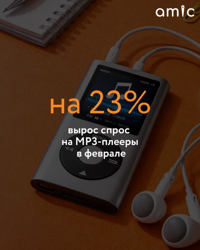 �������� ������� ������� MP3-������