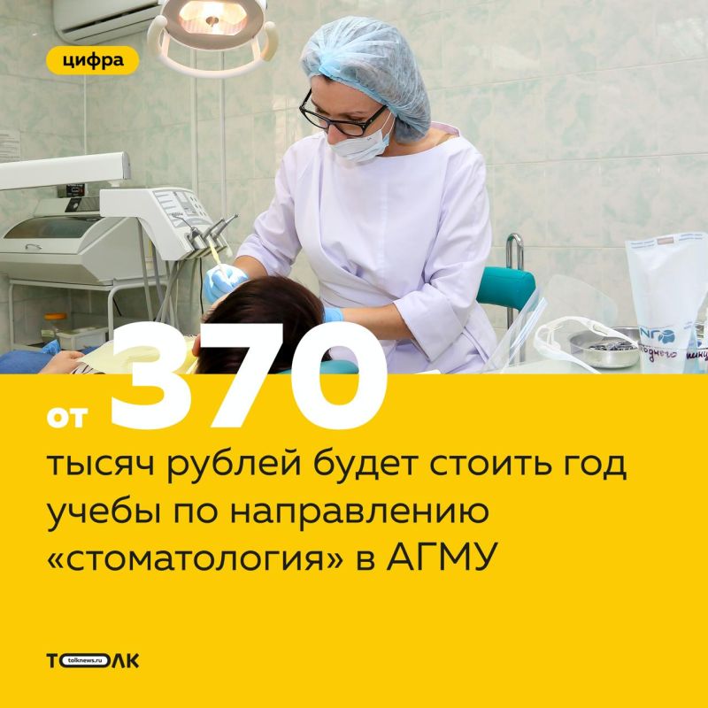 ��������� ������ �������� ����������� "������������" � ��������� ��������������� ����������� ������������ ����������� �� 370 �� 411 ����� ������ �� ������ ��� ��������