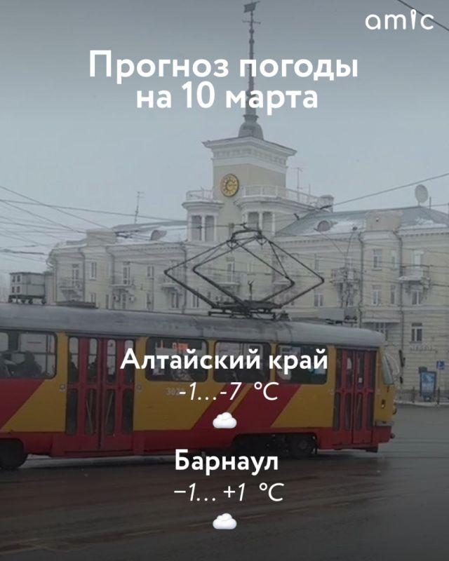 �� -1 �� -7 �������� ��������� � ��������� ���� ���� 10 �����