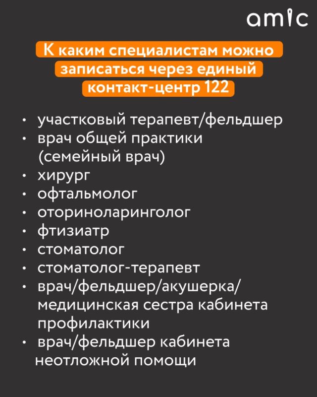 � ����� ������������ �� ����� ����� ���������� ����� ������ �������-����� 122?