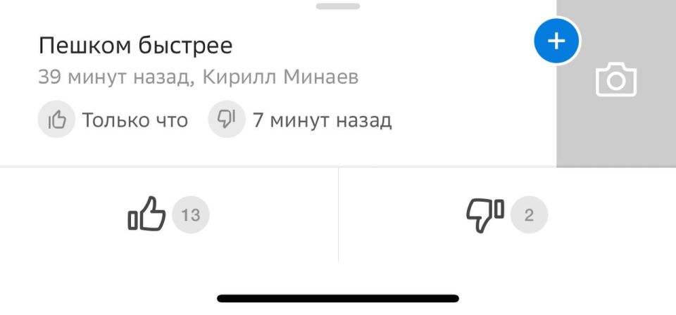 ������ � ����� �������, ���� ���������� � 10-�������� ������ �����