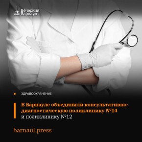 ��������������-��������������� ����������� �14 � ��������� ����������� �12 ������������ � ��������