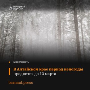 �� ������ ����������, � ��������� ���� � ����� ���� � ���� 12 �����, ����� 13 ����� ��������� �������� �����, ������� �������� ������ �� 25 ������ � ������� � �����