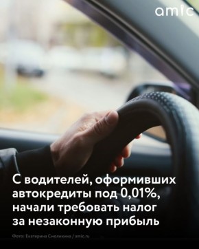 ��������, ���������� � 2024 ���� ����������� �� ������� �� 0 �� 0,01% �������, ����������� � ������ ���������� ������������, ����� Mash