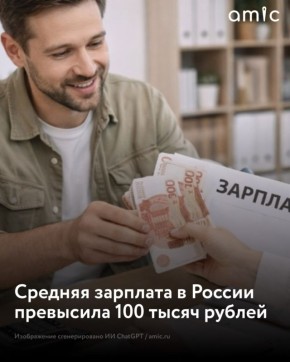 �� ������ 2025 ���� ������� �������� � ������ �������� 100,4 ���