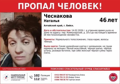 � ������ �������� ��������-������������� ������ ����������22������������ �������46-������ �������, ������� ����� 14 ������� 2026 ���� ���� �� ���� � �� ���������